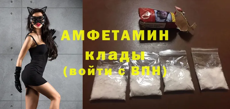 Amphetamine 98%  Кострома 