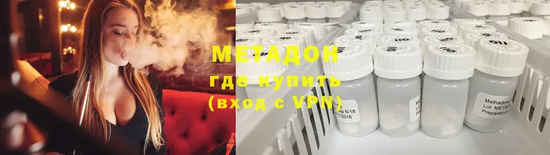 Метадон methadone  нарко площадка состав  omg зеркало  Кострома  как найти  